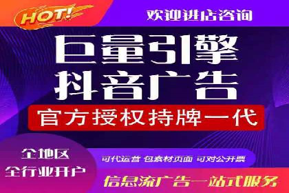 微信信息流广告在社交媒体中的地位与作用
