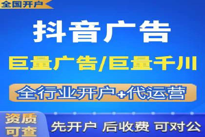 托管SEM竞价服务提供商的选择与评估标准