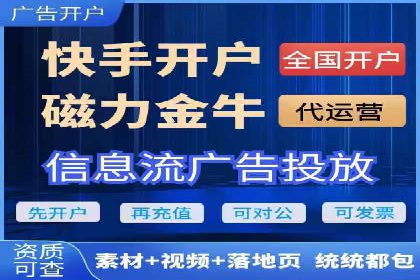 某品牌通过信息流广告代理实现品牌传播的突破