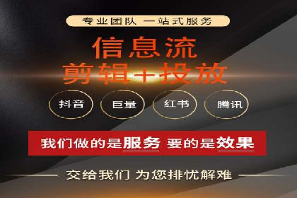 竞价广告开户如何提升转化率？看这里！