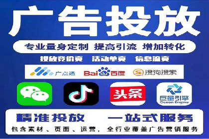 百度推广：品牌宣传的利器